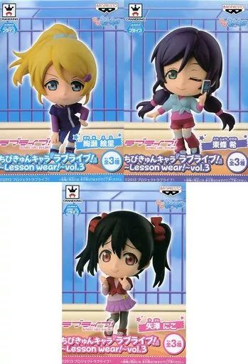 (未使用･未開封品)　ちびきゅんキャラ ラブライブ！ Lesson wear! vol.3 アニメ フィギュア プライズ バンプレスト（全３種フルコンプセット） df5ndr3 Amazon.co.jp: ちびきゅんキャラ ラブライブ！ Lesson wear! vol