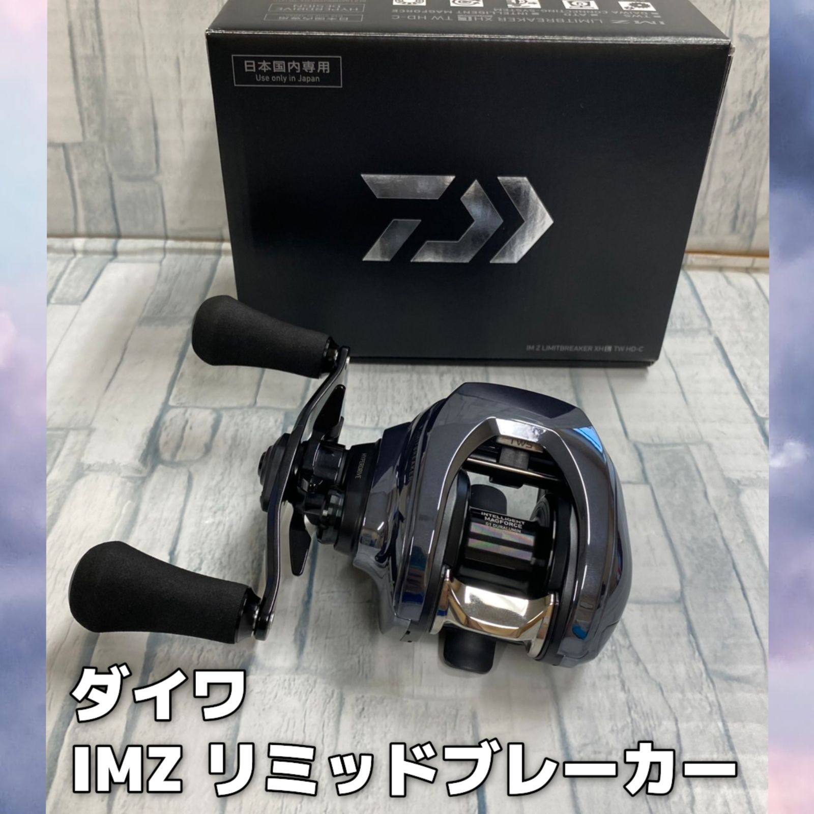 DAIWA ダイワ 500DX TANASENSOR-S 電池交換済み Yahoo