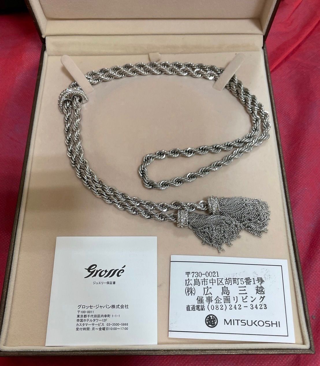 1度のみ使用 極美品 グロッセ フリンジ ネックレス プラチナカラー 