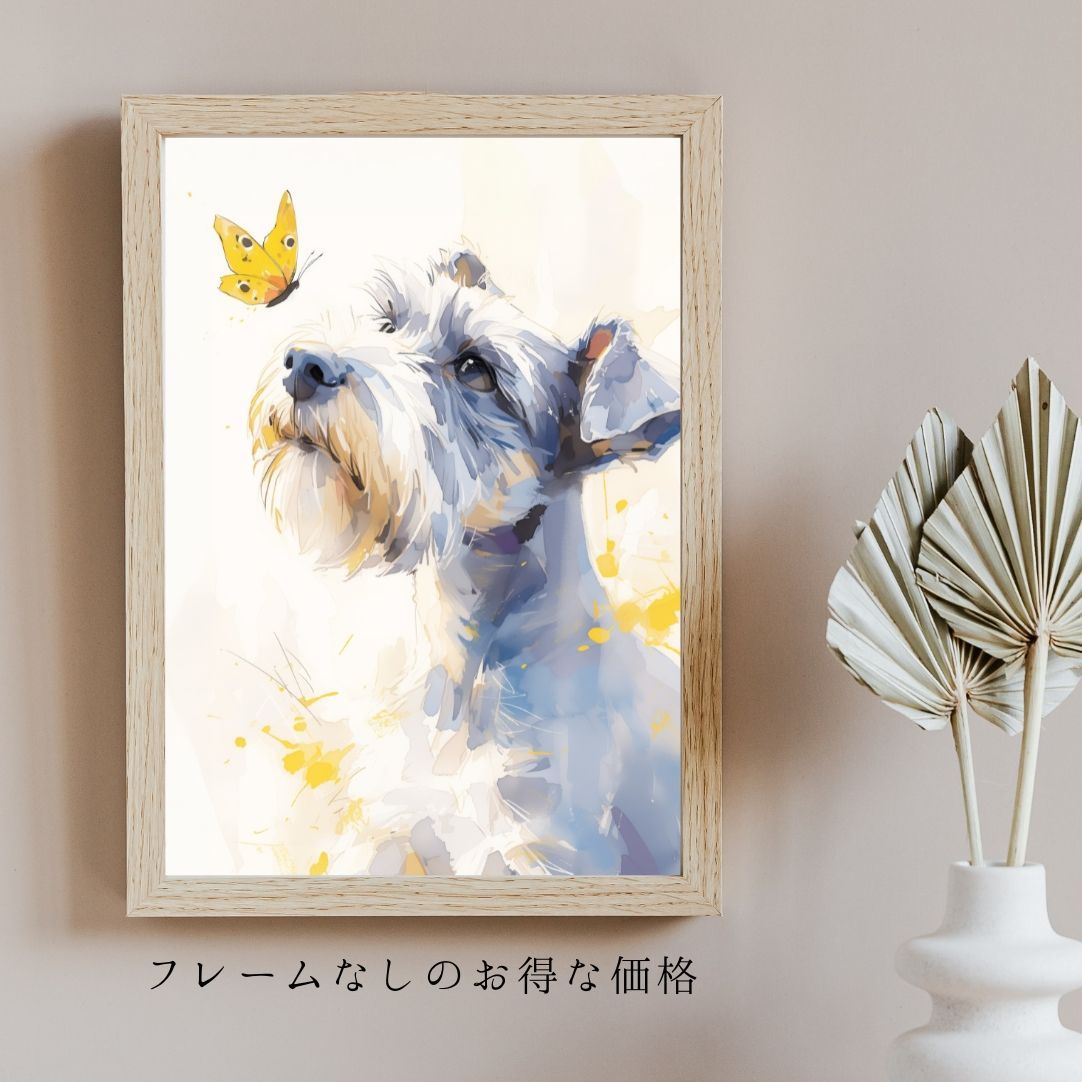 蝶犬戯舞 - シュナウザー犬の子犬 No.5】春・蝶・子犬・アート
