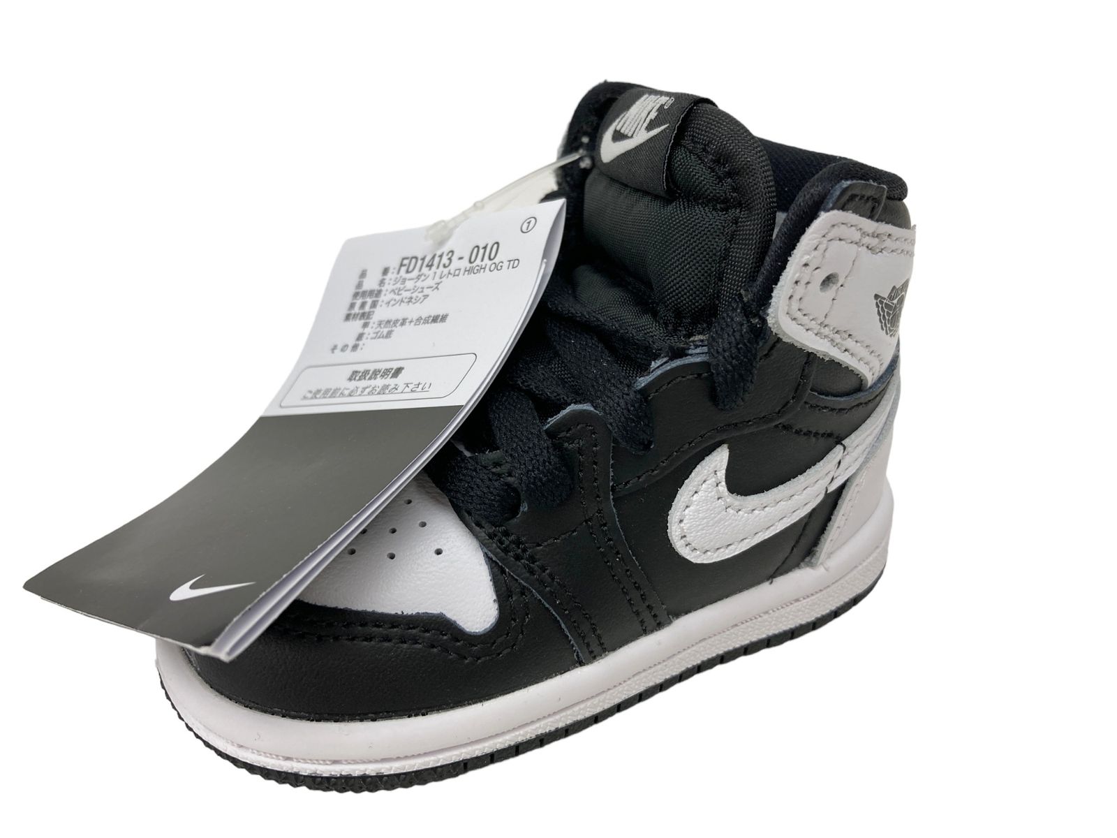 Nike FD1413-010 キッズ ハイカットスニーカー ブラック/ホワイト 楽天市場】NIKE JORDAN 1 RETRO HIGH OG (TD) black/white-wht