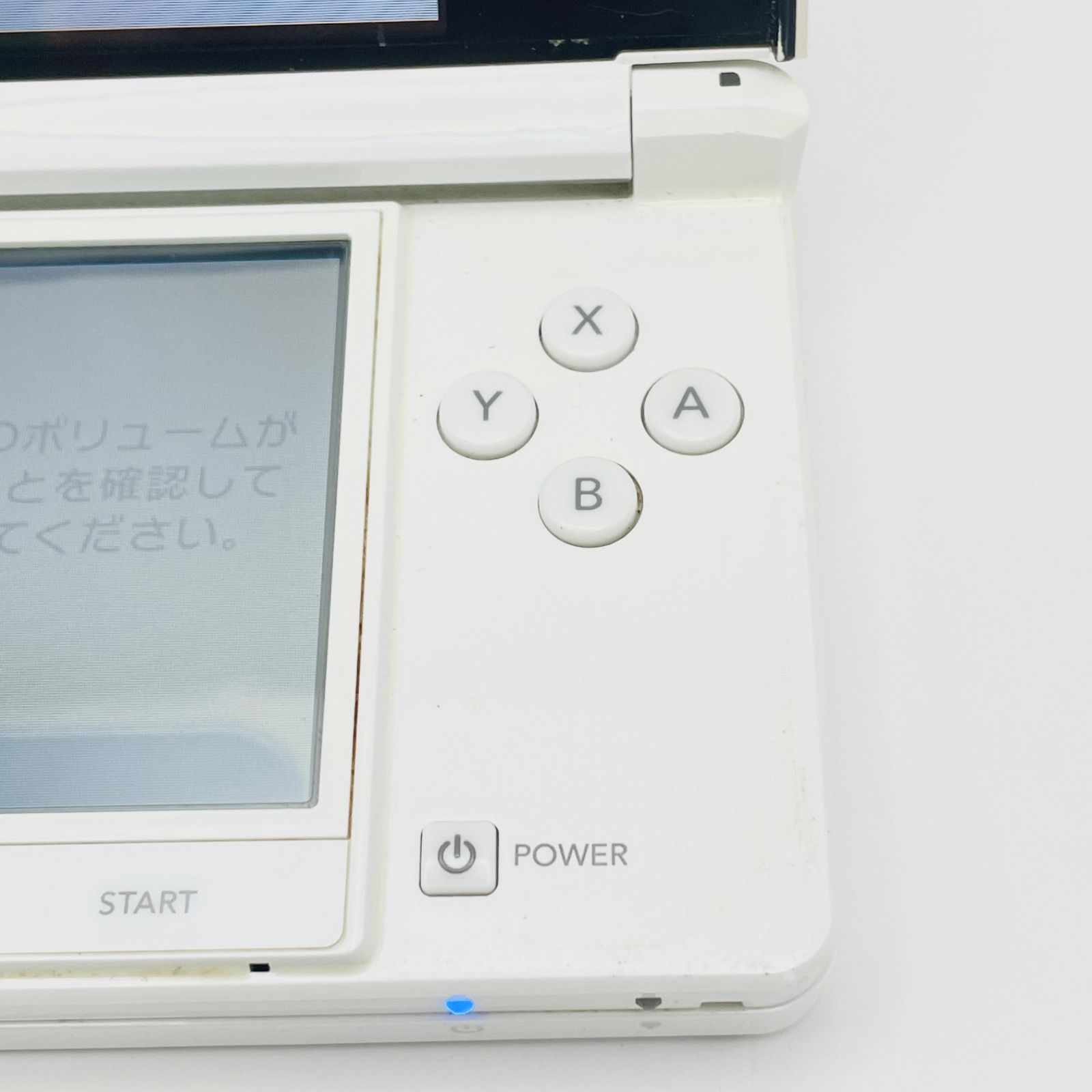 NINTENDO