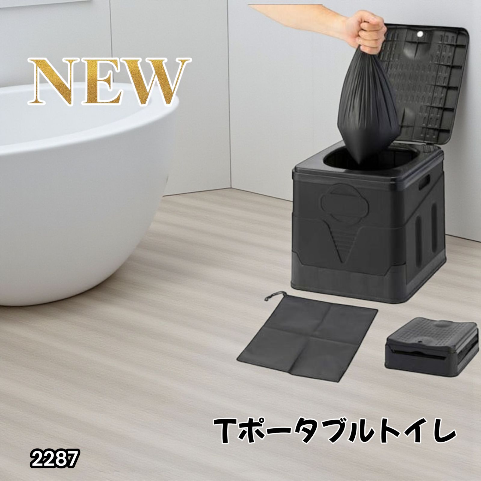 ポータブルコンパクトトイレ コンパクト 非常用 20l つ224 ポータブルコンパクトトイレ コンパクト 非常用 20l つ224