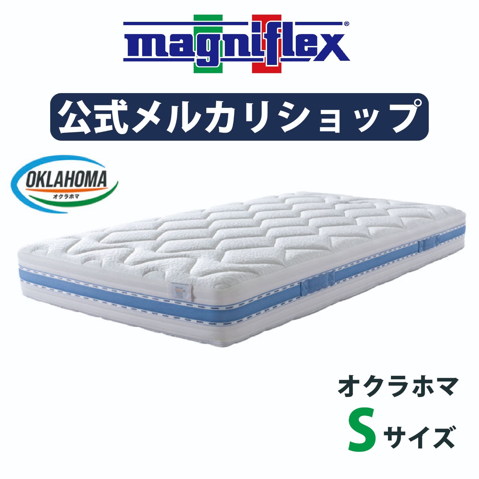 マニフレックス マットレス 直接取引歓迎 - その他