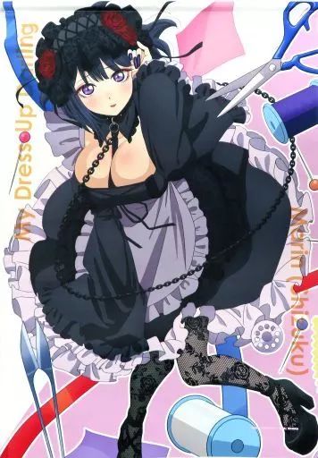 中古】タペストリー 喜多川海夢(黒江雫) B1マルチタペストリー