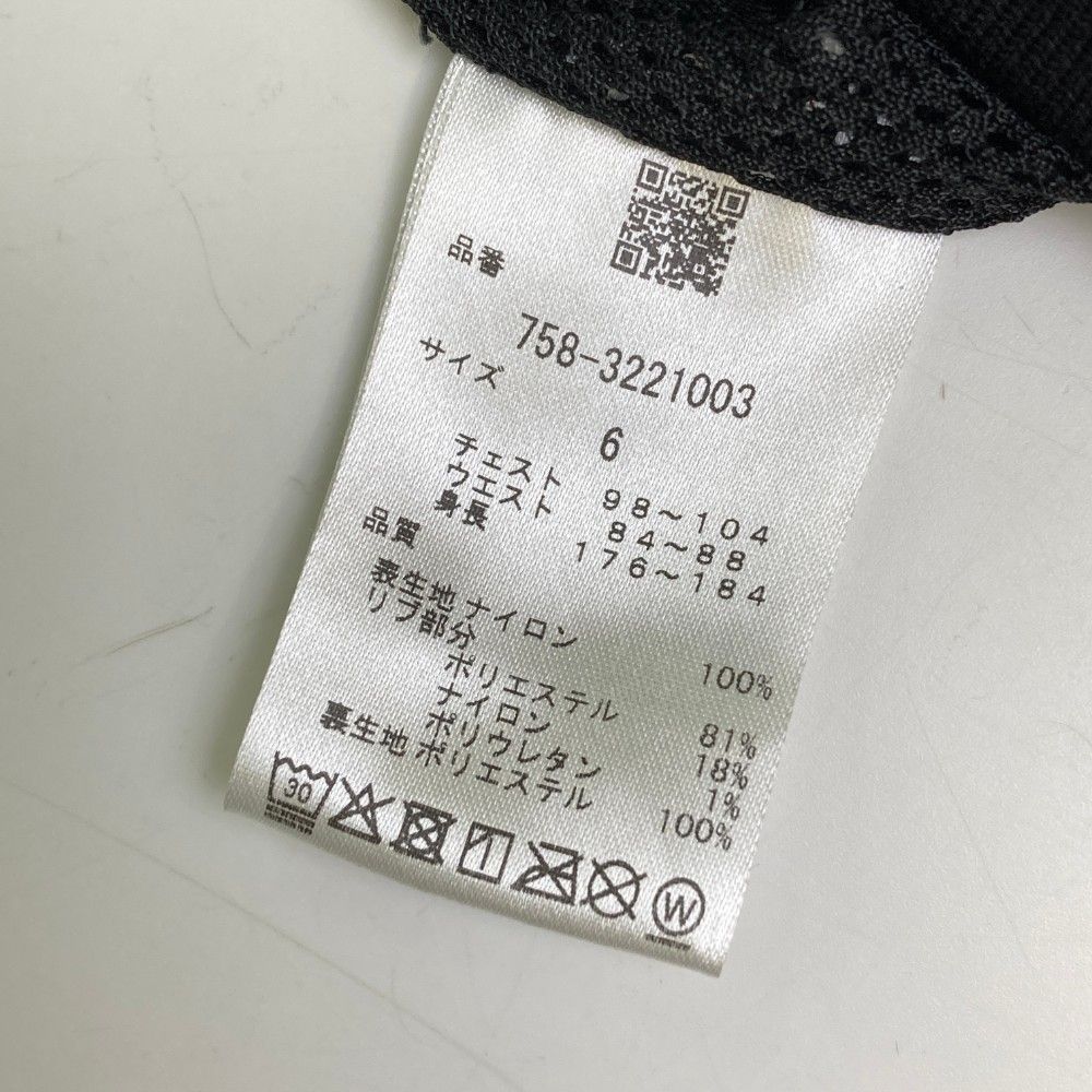 マスターバニーエディション