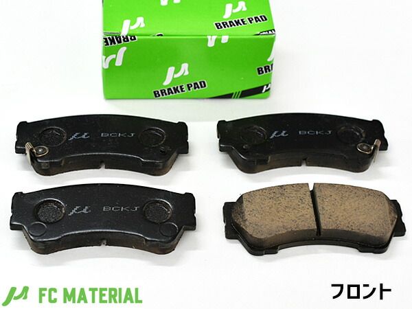 ライフ JC1 JC2 ターボ H20.11～H24.06 フロント ブレーキパッド 前 FCマテリアル 旧東海マテリアル 国産 純正同等 MN-441M