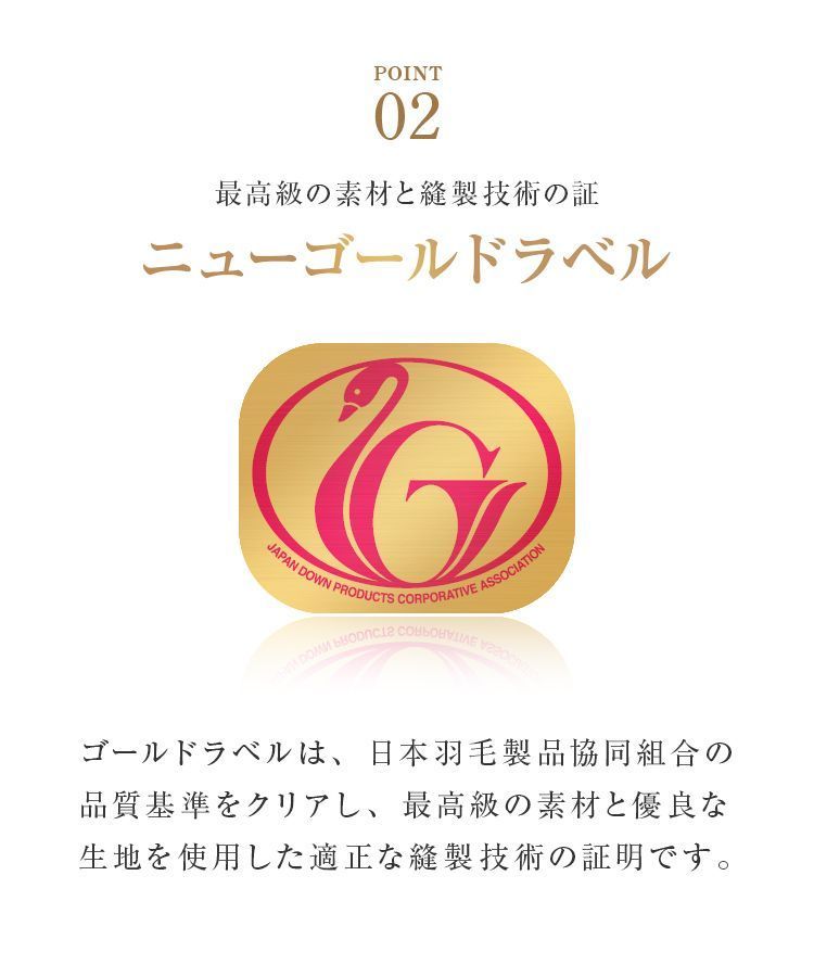 ホワイトダックダウン85%