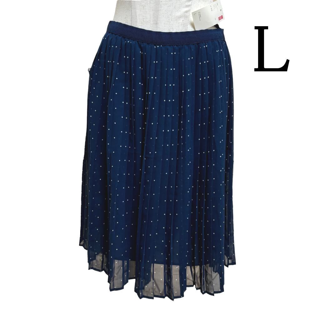 紺色さらさら膝丈プリーツスカート