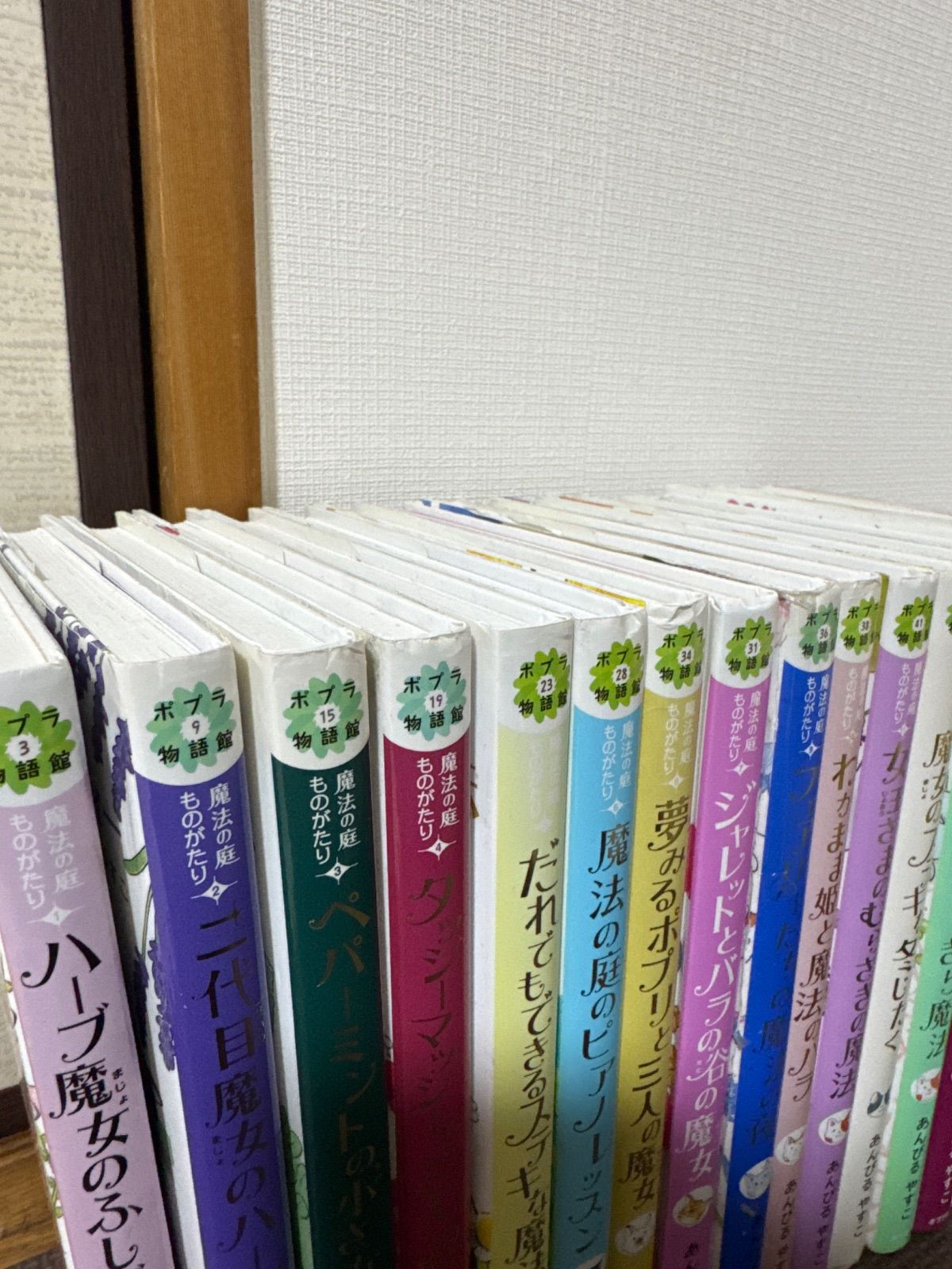 mr415あんびるやすこ57冊セット　ルルとララ　魔法の庭ものがたり　なんでも 商品説明必読‼️】魔法の庭ものがたり全18冊 mr415あんびるやすこ57冊