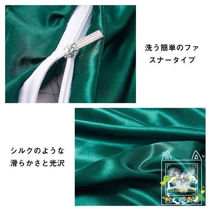 夏用