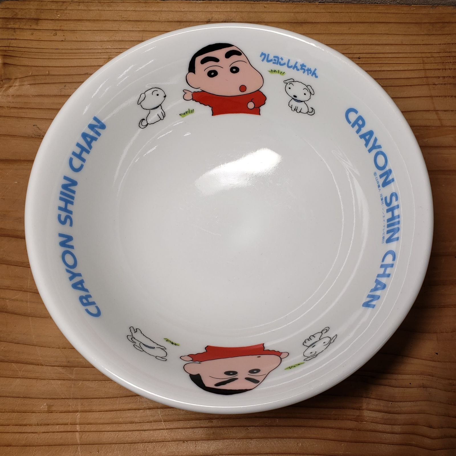 レトロな絵のしんちゃん ラーメン鉢 どんぶり お椀 野原