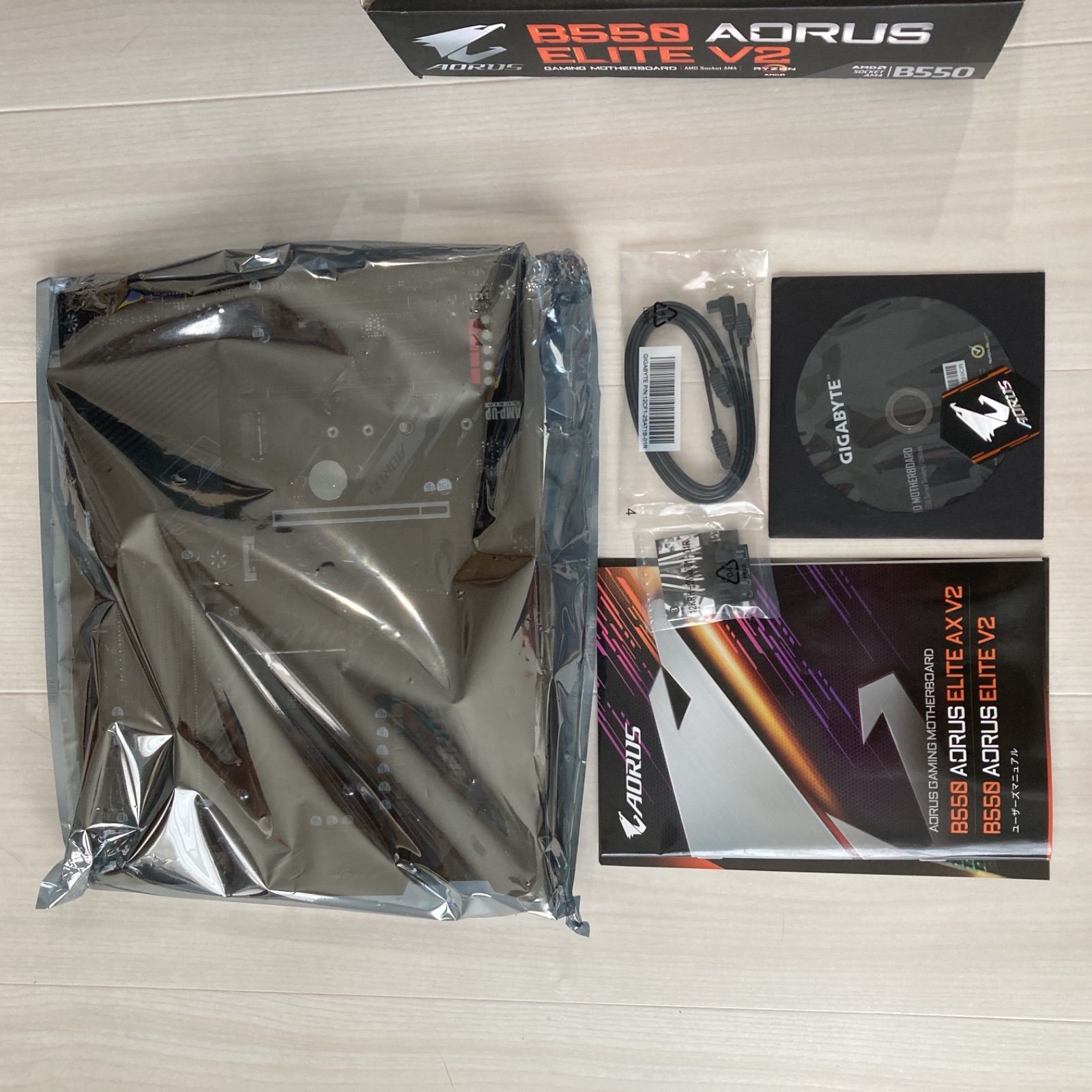 GIGABYTE B550 AORUS ELITE V2 マザーボード - グリーンぽぽりん