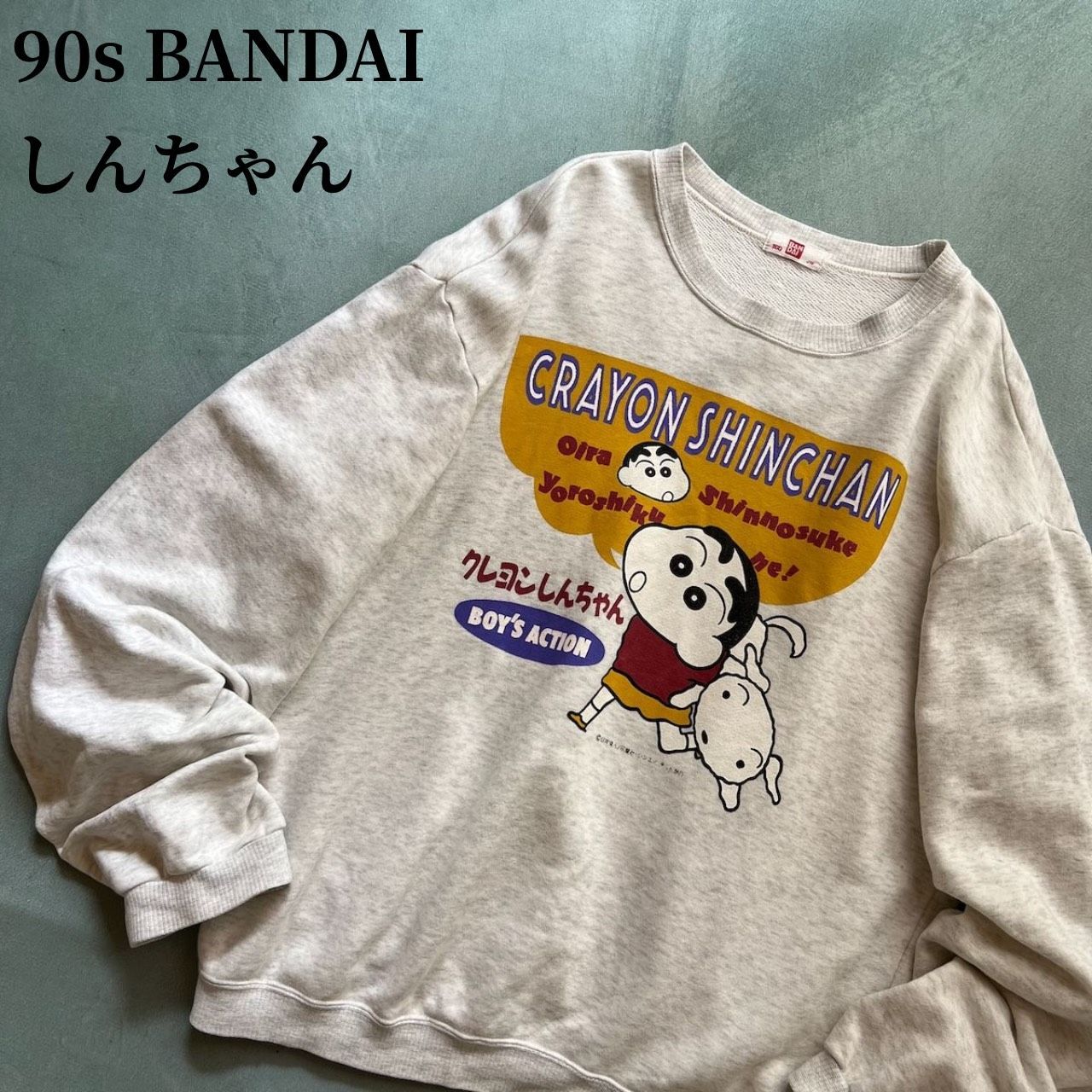 90s クレヨンしんちゃん スウェット レトロ　初期　Lサイズ 90s クレヨンしんちゃん スウェット レトロ初期Lサイズ