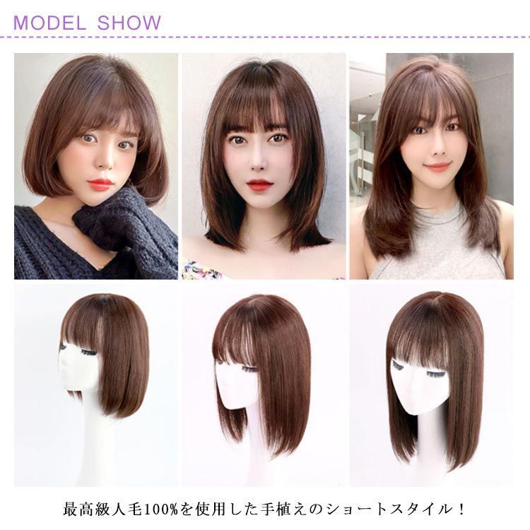 人毛