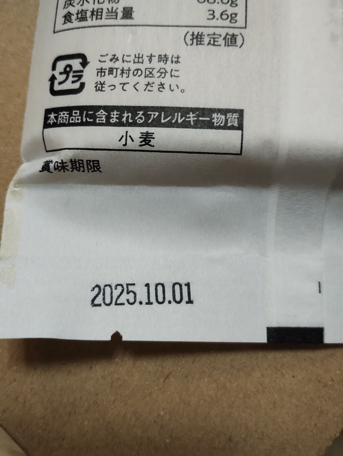 五島うどん　200g☓3袋と、焼あごスープ6袋のセット