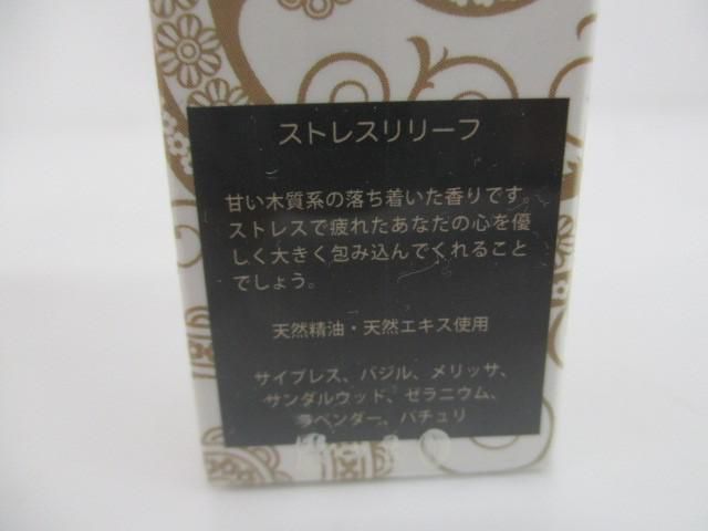パッション ロータス