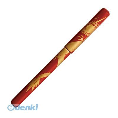 7営業日以内発送 あかしや UK18E-05 蒔絵筆ペン 龍 朱 漆塗り UK18E05 越前塗 桐箱入り 伝統工芸 万年毛筆 越前塗蒔絵筆ペン ふでぺん 書道用筆 沖縄離島販売不可