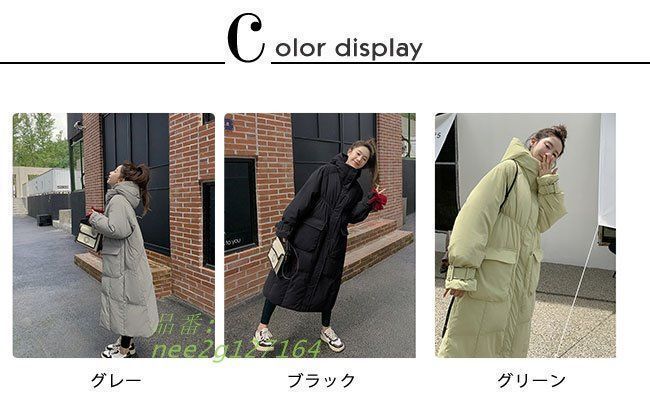 カジュアル