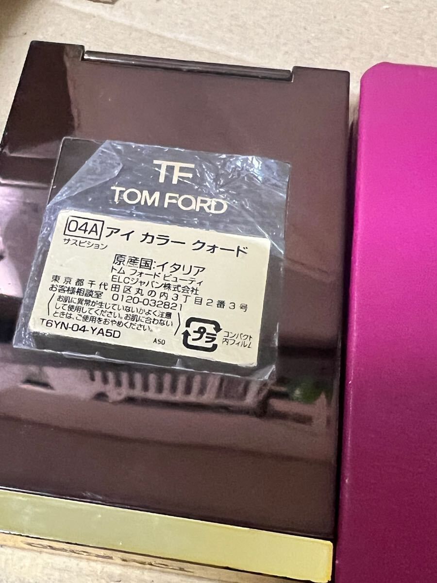 デパコス トムフォードYSL アイシャドウパレット 2個セット 総額2万円 w300_cSE.jpg