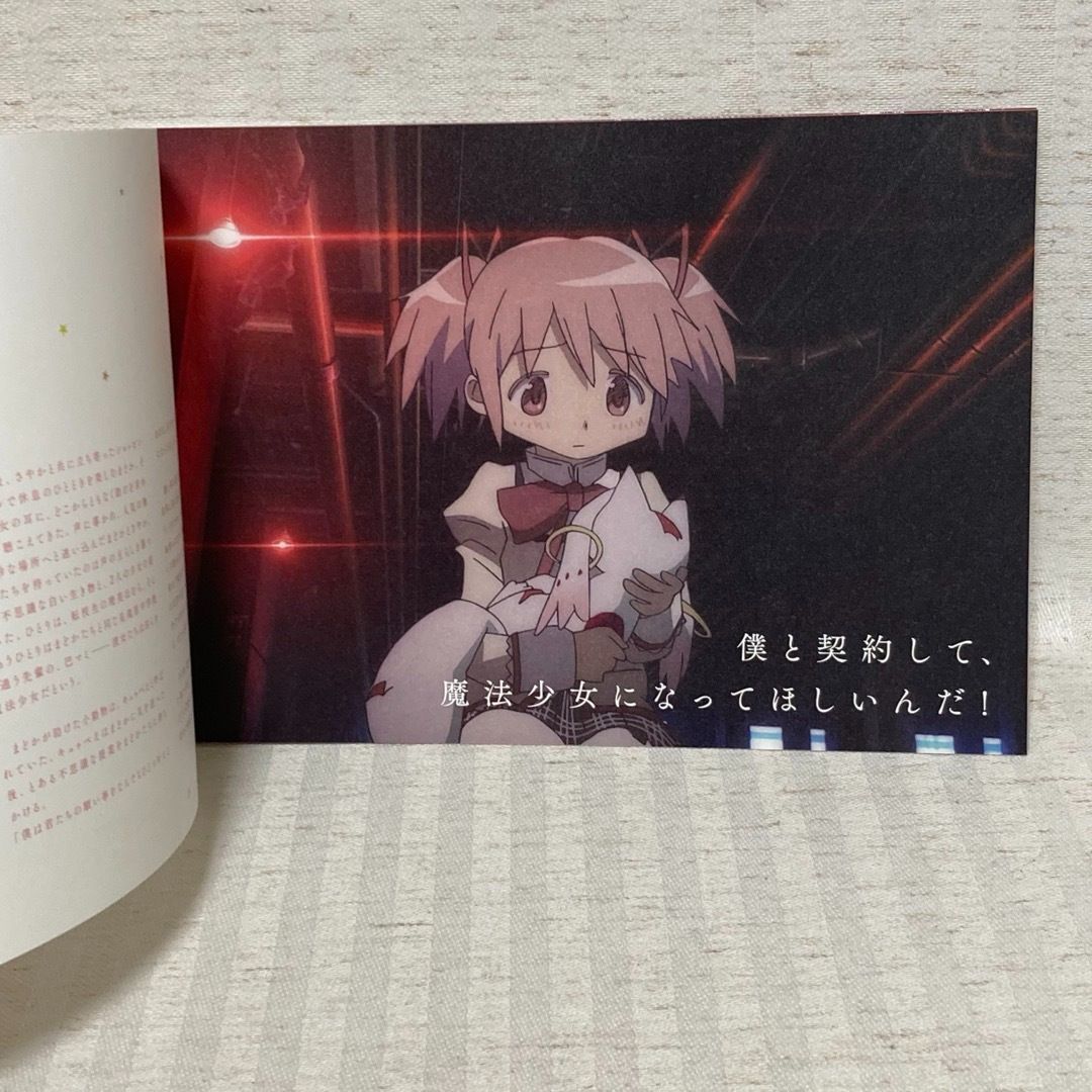 【中古】魔法少女まどか☆マギカ　本　パンフレット　まとめ 中古】魔法少女まどか☆マギカ 本 パンフレット まとめ