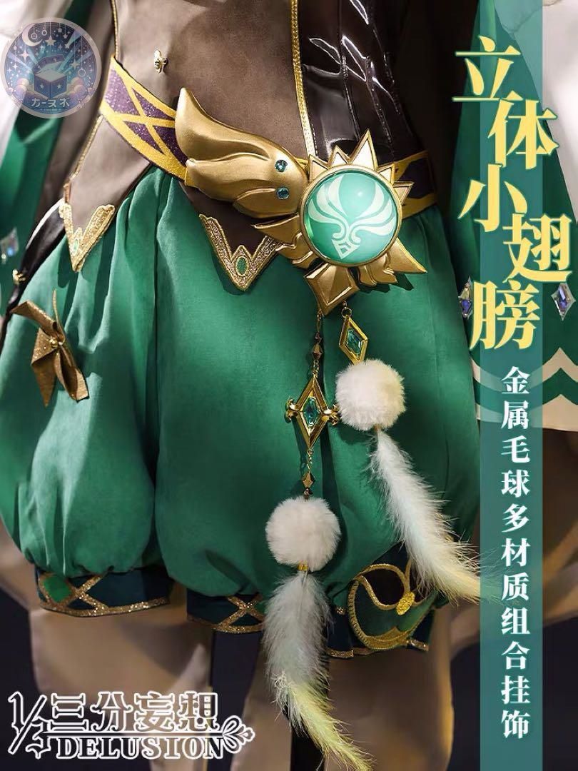 靴 武器追加