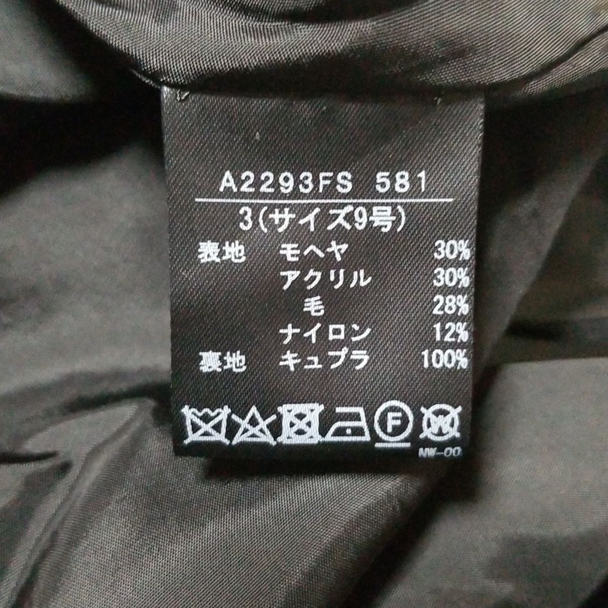 黒×グレー×白