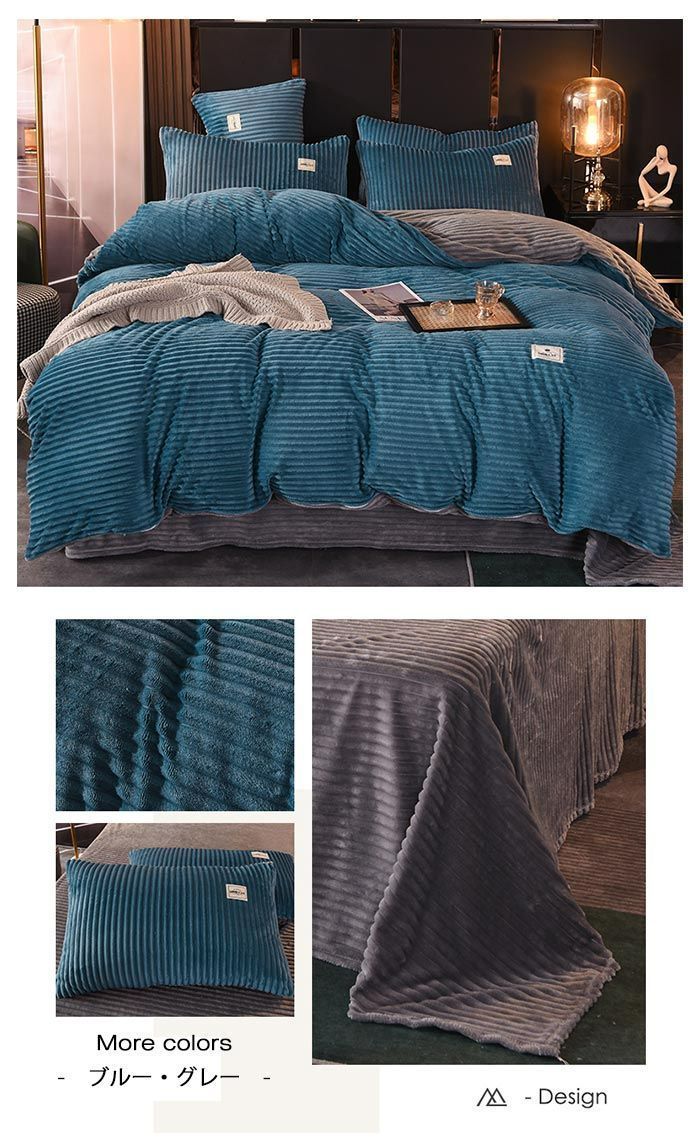 洗い替え 肌に優しい