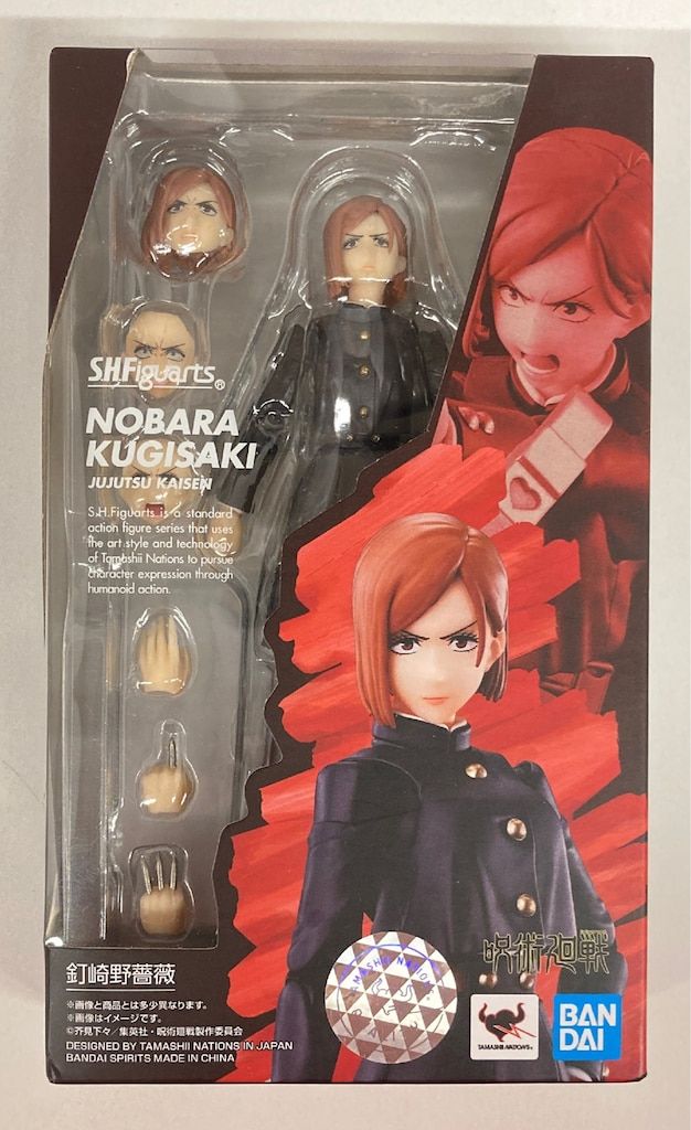 バンダイ S.H.Figuarts 呪術廻戦　釘崎野薔薇