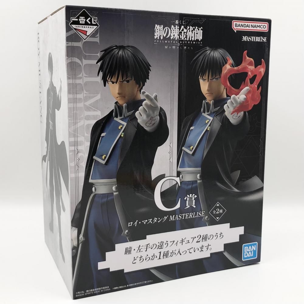 中古】開封 バンダイ 一番くじ ｢鋼の錬金術師 FULLMETAL