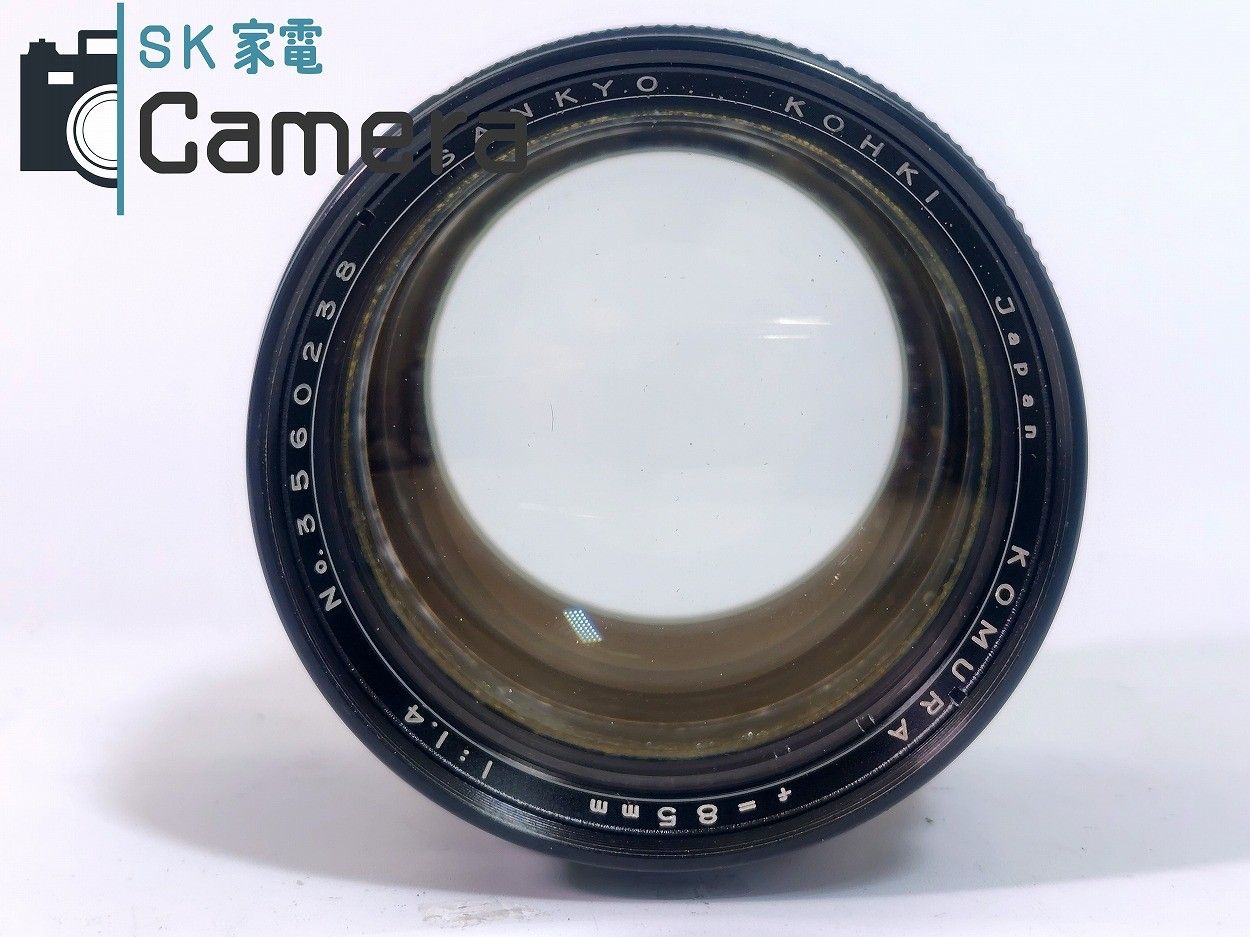 KOMURA 85mm F1.4 コムラ SANKYO KOHKI ニコンFマウント用 フード