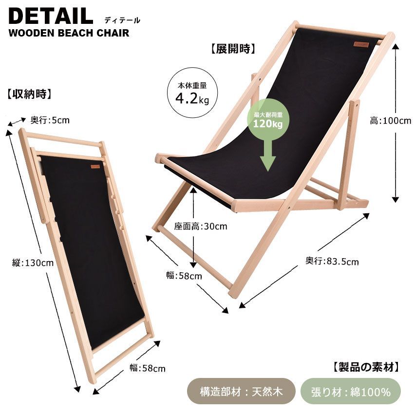 peace park アウトドアチェア ウッドチェア ミディアム 2 脚セット