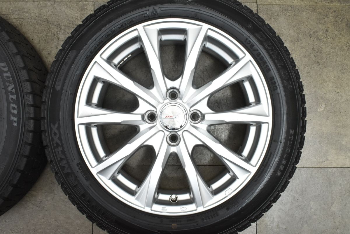 ダンロップ ウィンターマックス