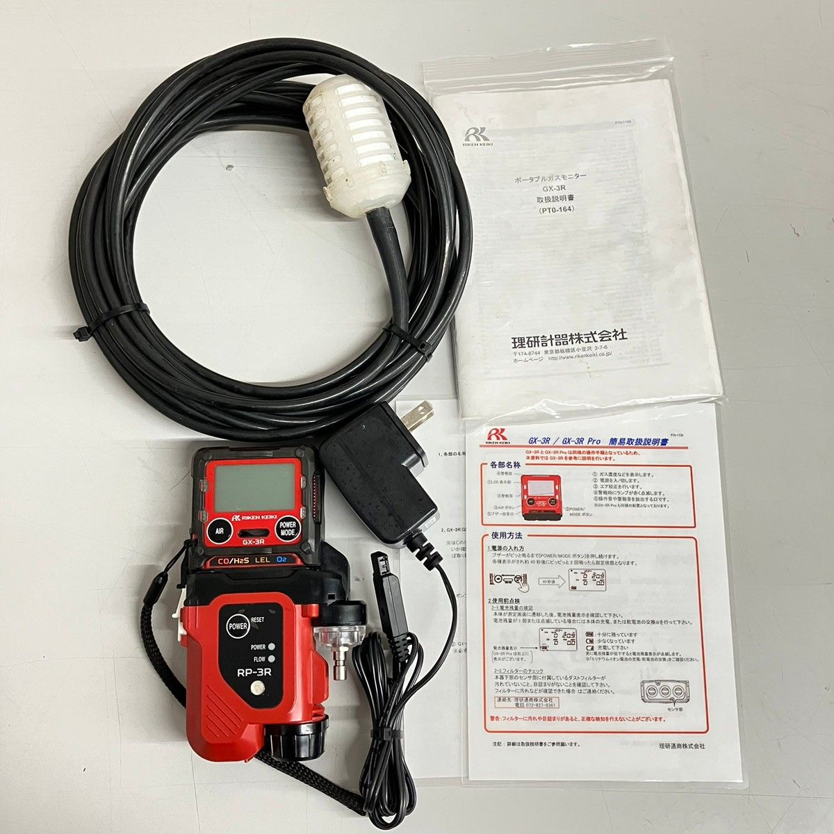 理研 ポータブルガスモニター GX-3R PRO ( GX-3R PRO B01E400L1 ) 理研 ポータブルガスモニター GX-3R Pro ( GX-3R PRO BH1E5E6L1 ) 理研
