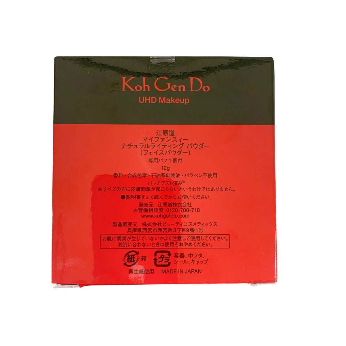 5点セット特価　江原道 Koh Gen Do MAIFANSHIマイファンスィー kohgendo1694_001.jpg