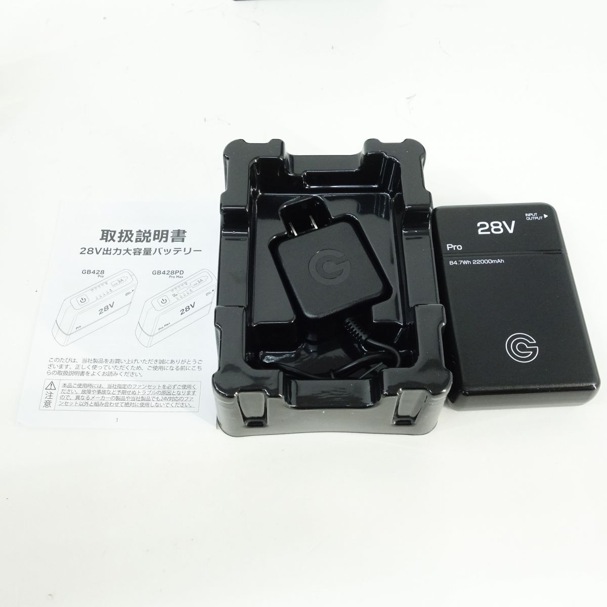 長信ジャパン GB-POWER 28V バッテリー GB428 ブラック 2個セット