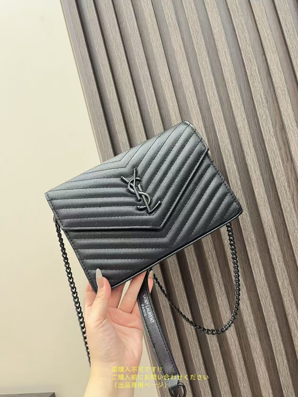 YSL