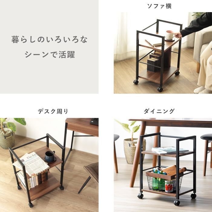 デスク下ワゴン ナイトテーブル