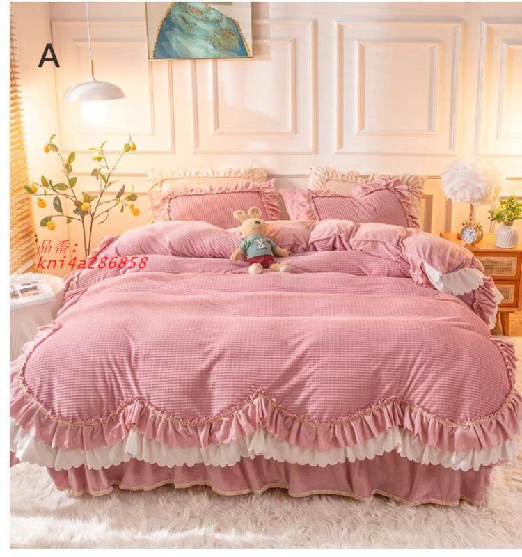 全4色 布団カバーセット フリル 韓国風 冬 寝具カバーセット ダブル フランネル 和式 シングル 4点セット ベッドスカートベッド用品 洋式 3点セット 暖か kni4a286858