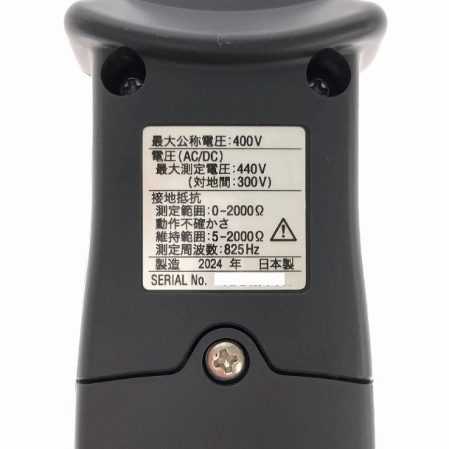 ☆未使用品☆KYORITSU 共立電気計器 ペン型 絶縁接地抵抗計 KEW ☆未使用品☆KYORITSU 共立電気計器 ペン型 絶縁接地抵抗計 KEW
