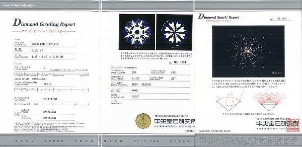 K18WG ネックレス ダイヤ 0.302 VVS2 鑑定書 総重量約18.9g 約52cm