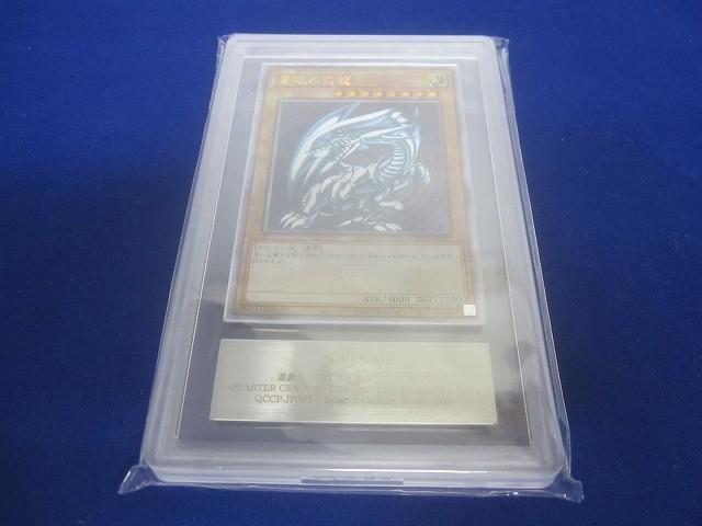 QCCP-JP001 青眼の白龍