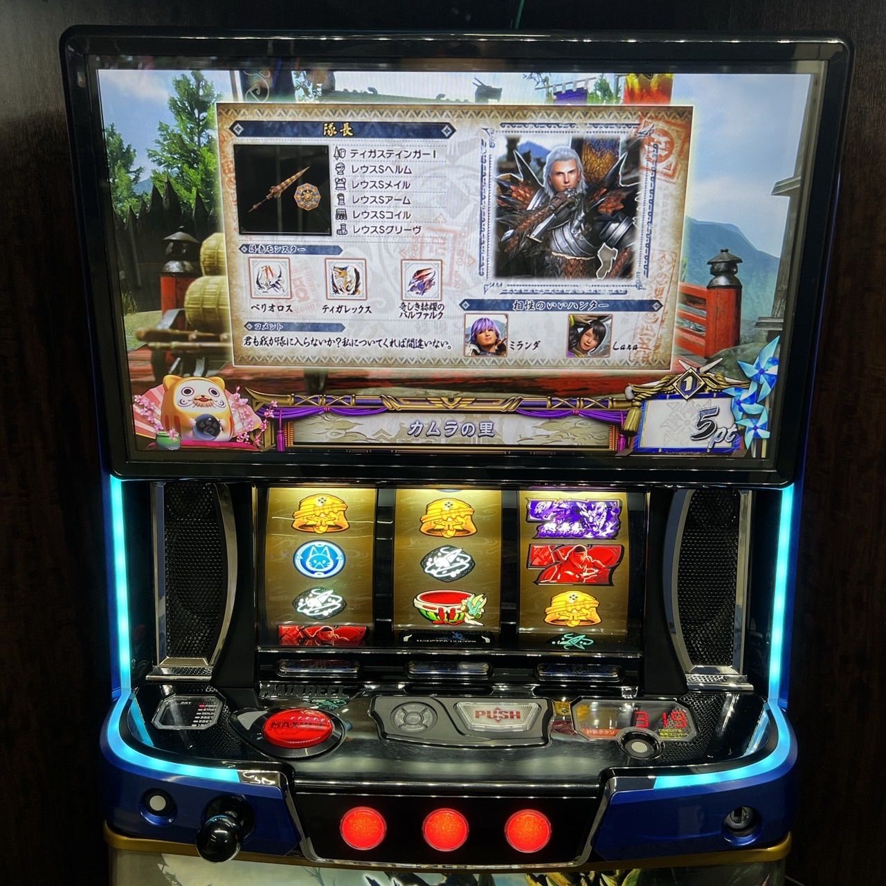 モンスターハンターライズ 送料無料