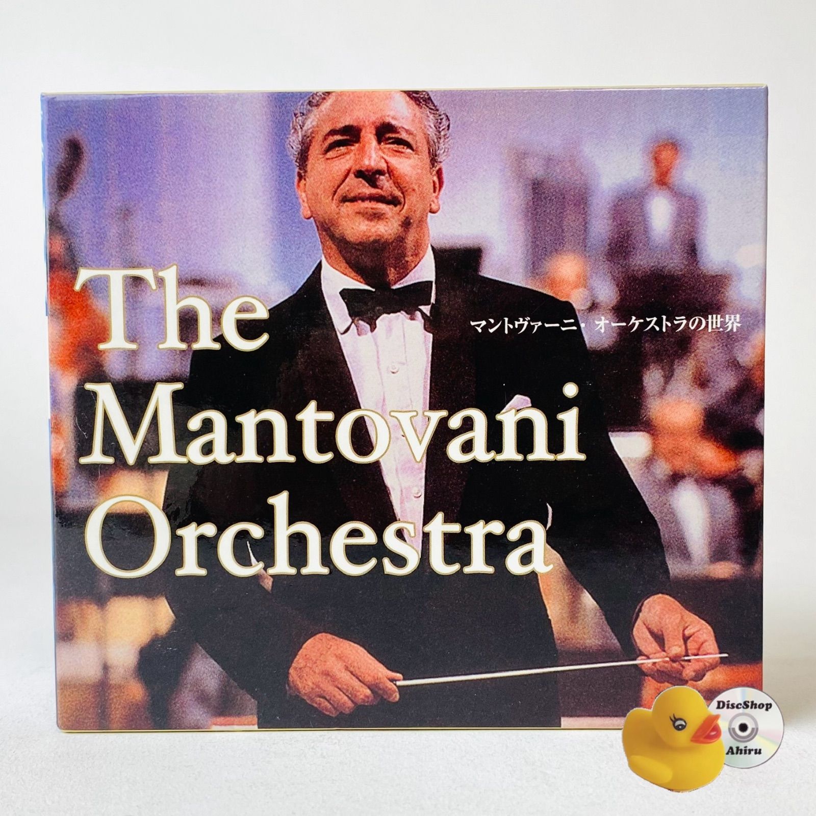 マントヴァーニ・オーケストラの世界 CD5枚組 BOX リマスター