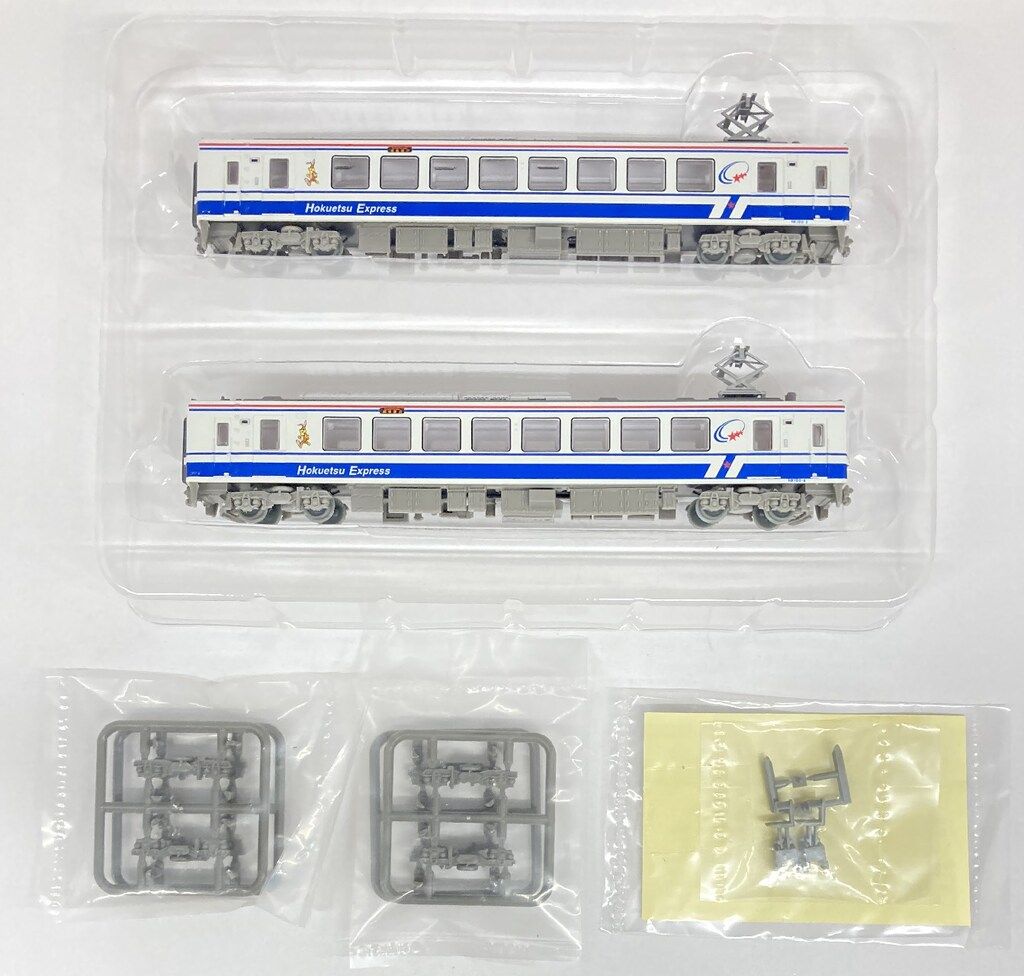 TOMYTEC 鉄道コレクション 北越急行 HK100 旧塗装 2両セット - メルカリ