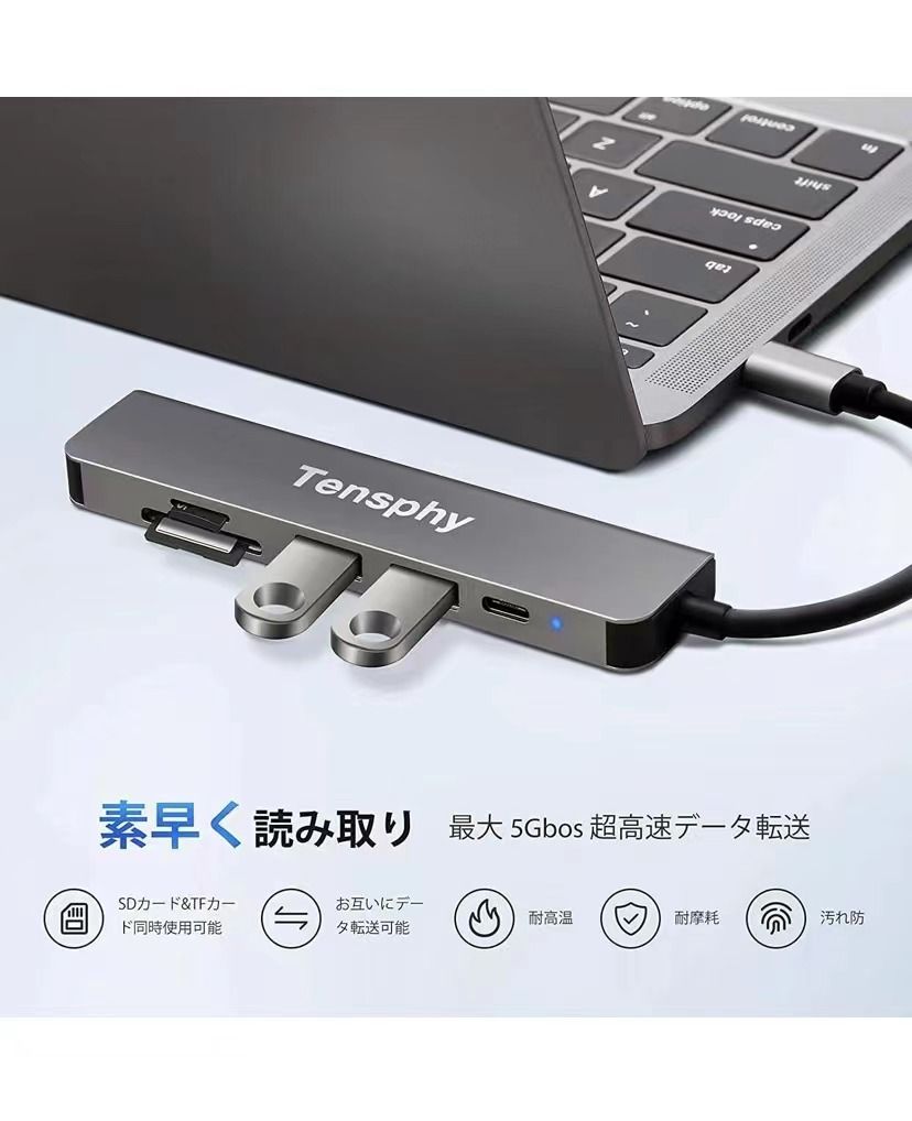 今年も話題の in USB C ハブ USB3.0データ高速転送 SD TFカードリーダー