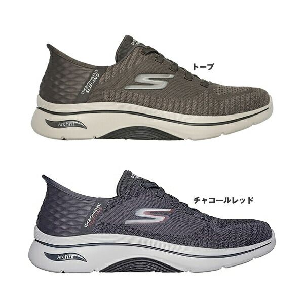 当日出荷】スケッチャーズ skechers スニーカー メンズ 販売 216601