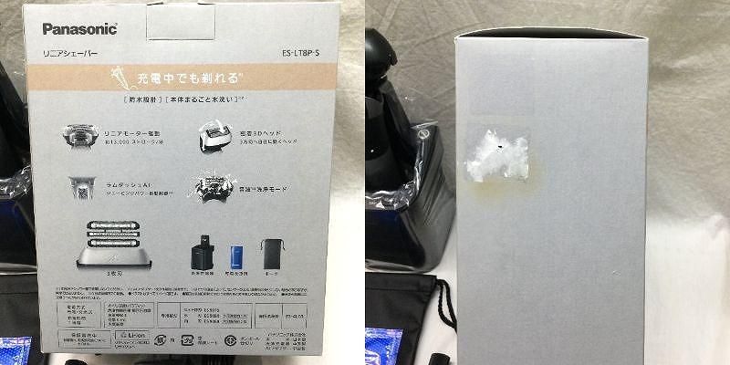 シェーバー