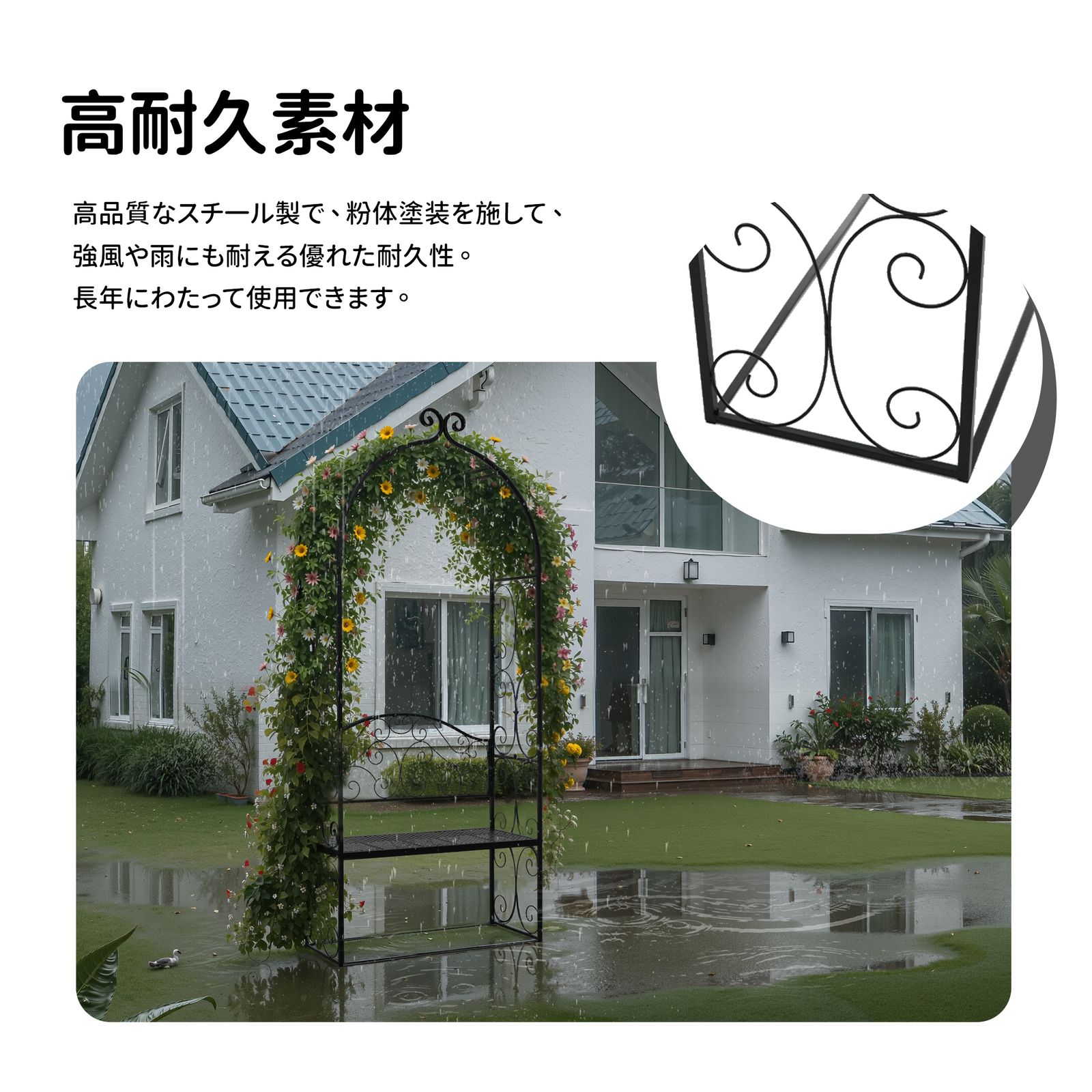 園芸用品 ガーデンベンチ 2人掛け ガーデンアーチ 薔薇アーチ スチール製 鉄製 おしゃれ ガーデンファニチャー 園芸用品 ガーデニング ベンチ アーチ型 花立て 庭園 屋外家具 バラアーチ 庭 ガーデンチェア エクステリア ガーデンインテリア