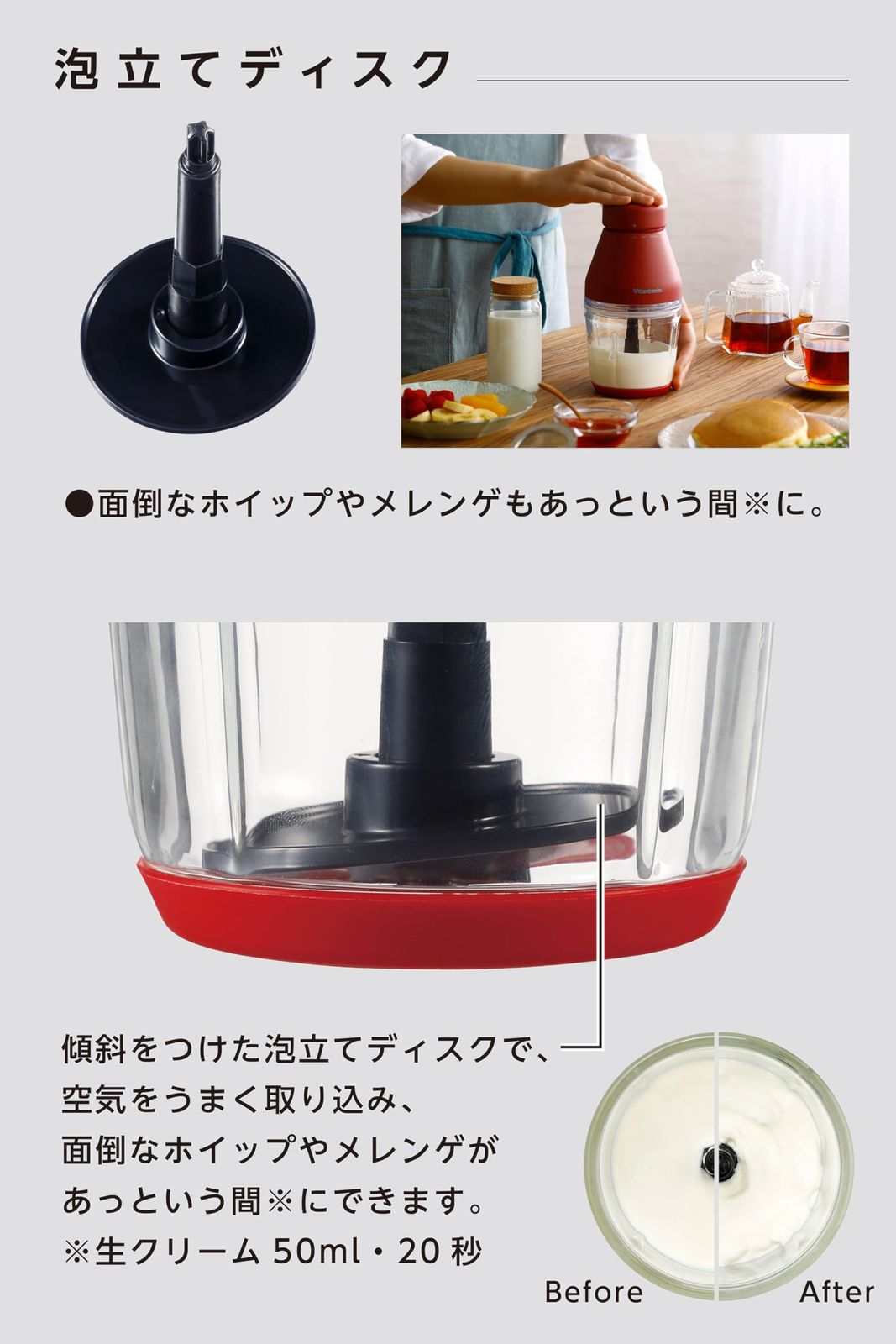 フードプロセッサー spfy_VCR-30-K_2048x.jpg?v=